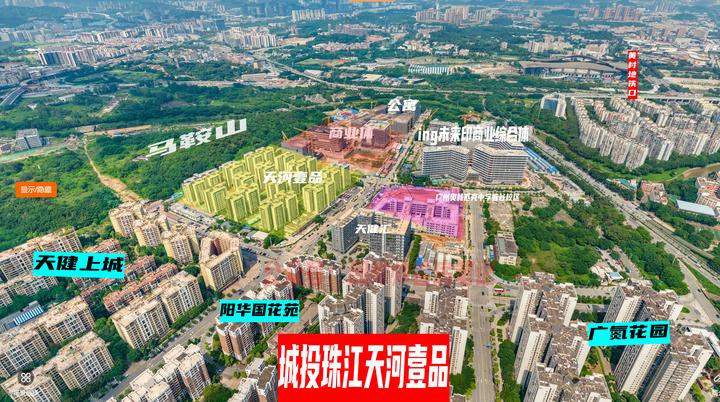 天河城投珠江天河壹品利弊分析，小高层环境好，配套全，性价比高！ - 知乎