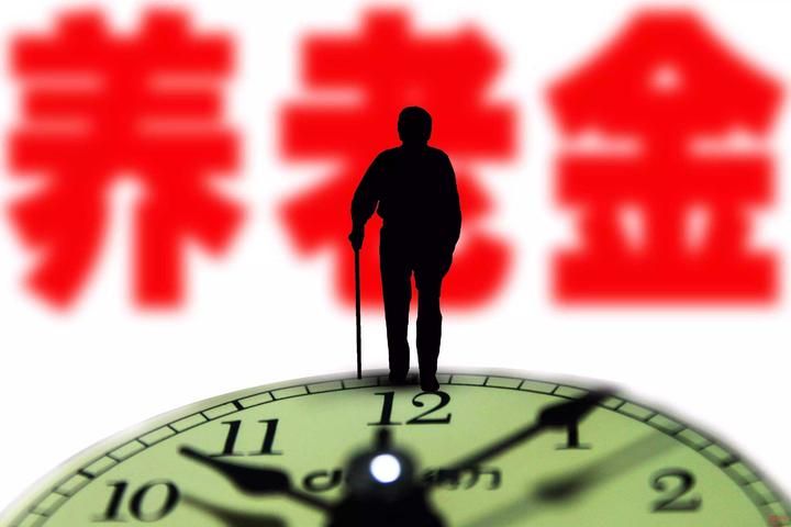 12月4日2024年養老金是否會繼續調整多個積極信號出現