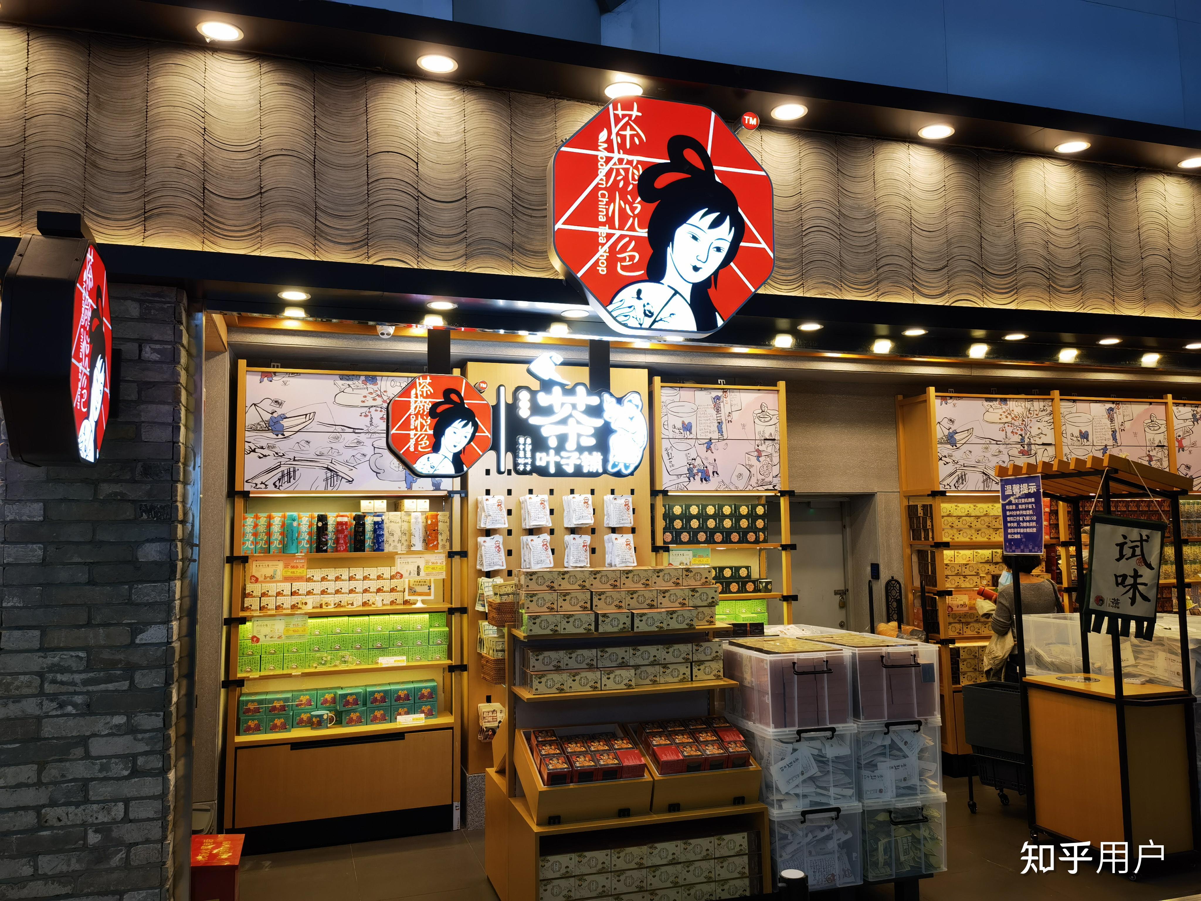 茶颜悦色疑薪资内乱,员工抱怨月薪 3000 元,高管在全员群内争论,200