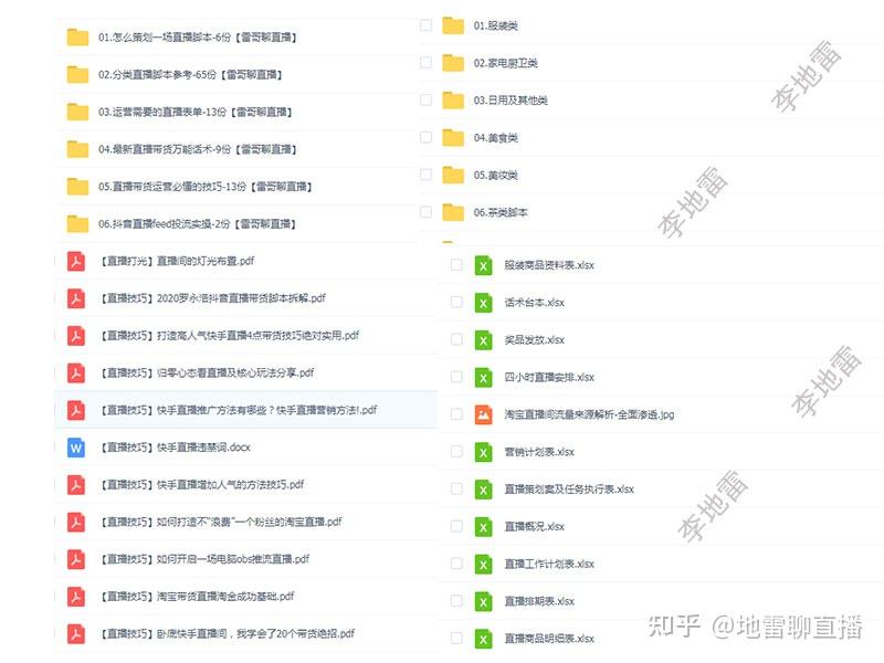 四方平台注册抖音有风险吗知乎怎么解决的 四方平台注册抖音有风险吗知乎怎么解决的