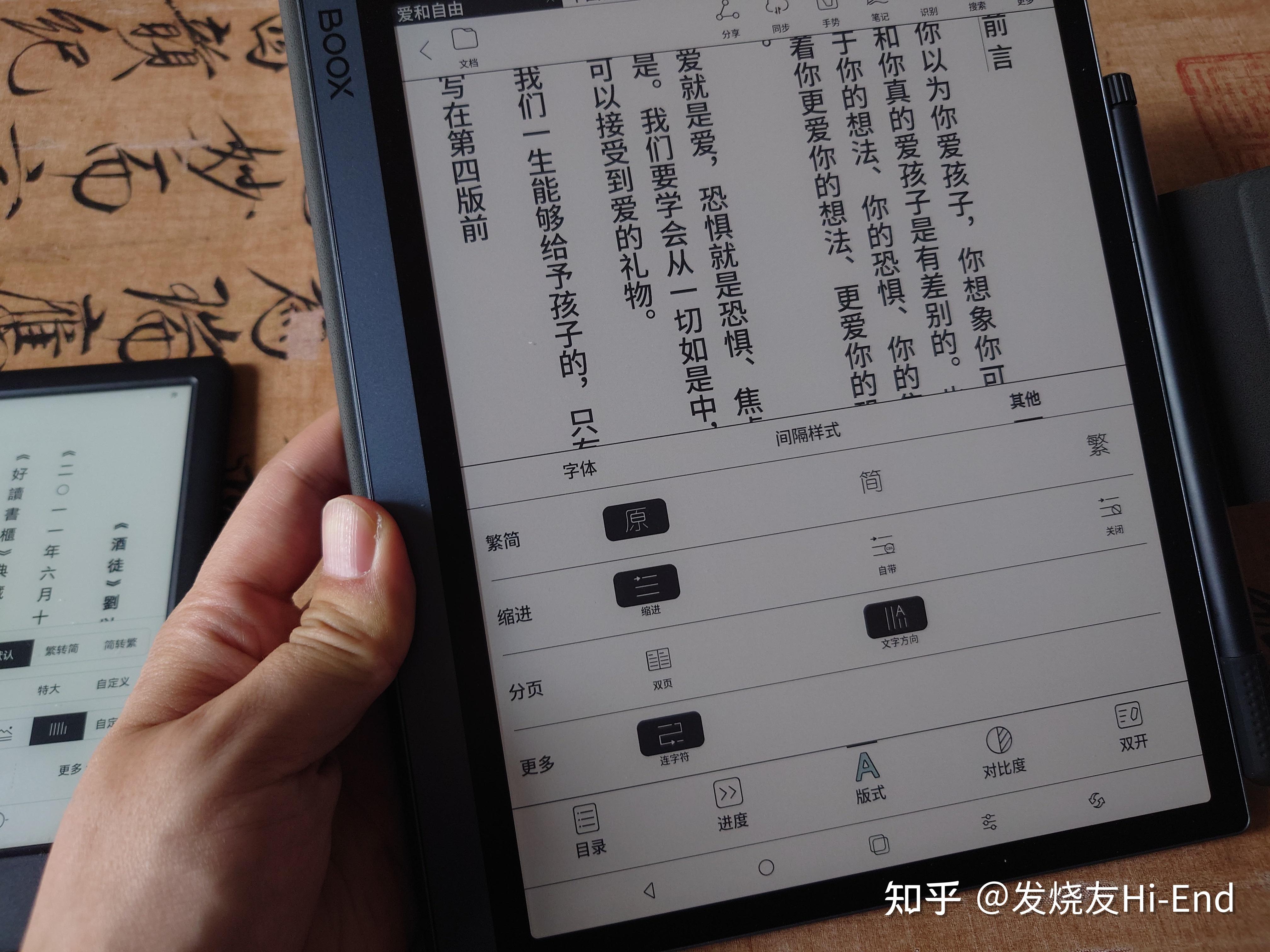 如何制作竖排版 epub 电子书? - 知乎