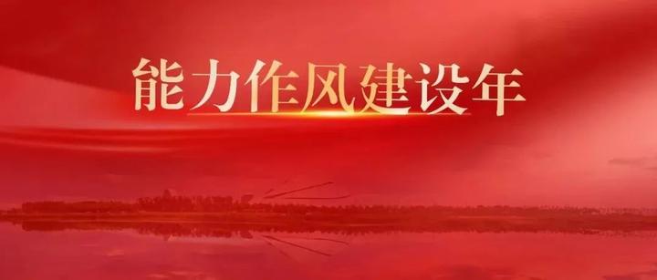 省生态环境厅扎实开展"解放思想 振兴发展"研讨 推动思想破冰工作破局