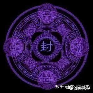 解开人体的“封印”,你将拥有一个神奇的人生! - 知乎