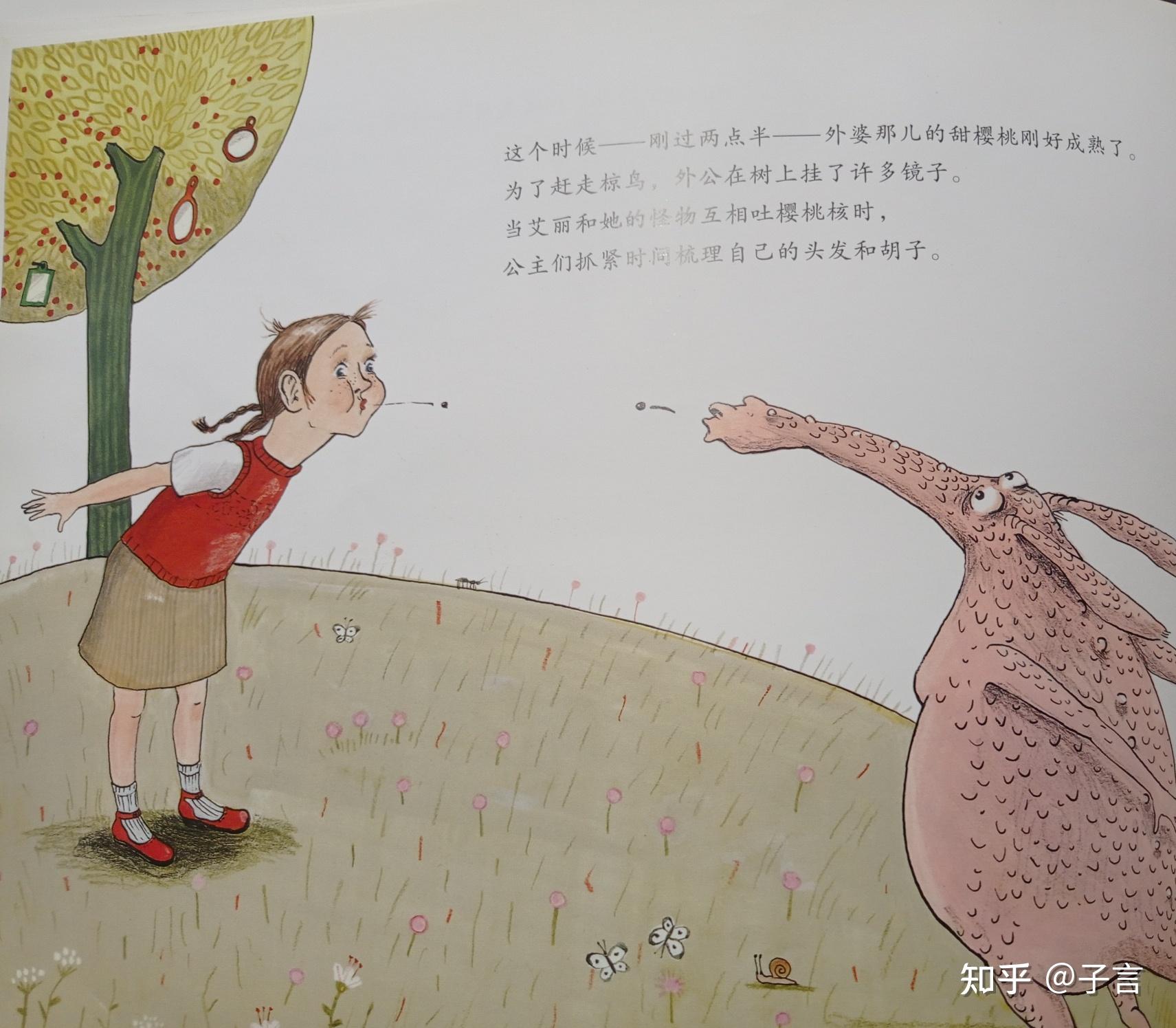 你给孩子读的最多的绘本是哪一本