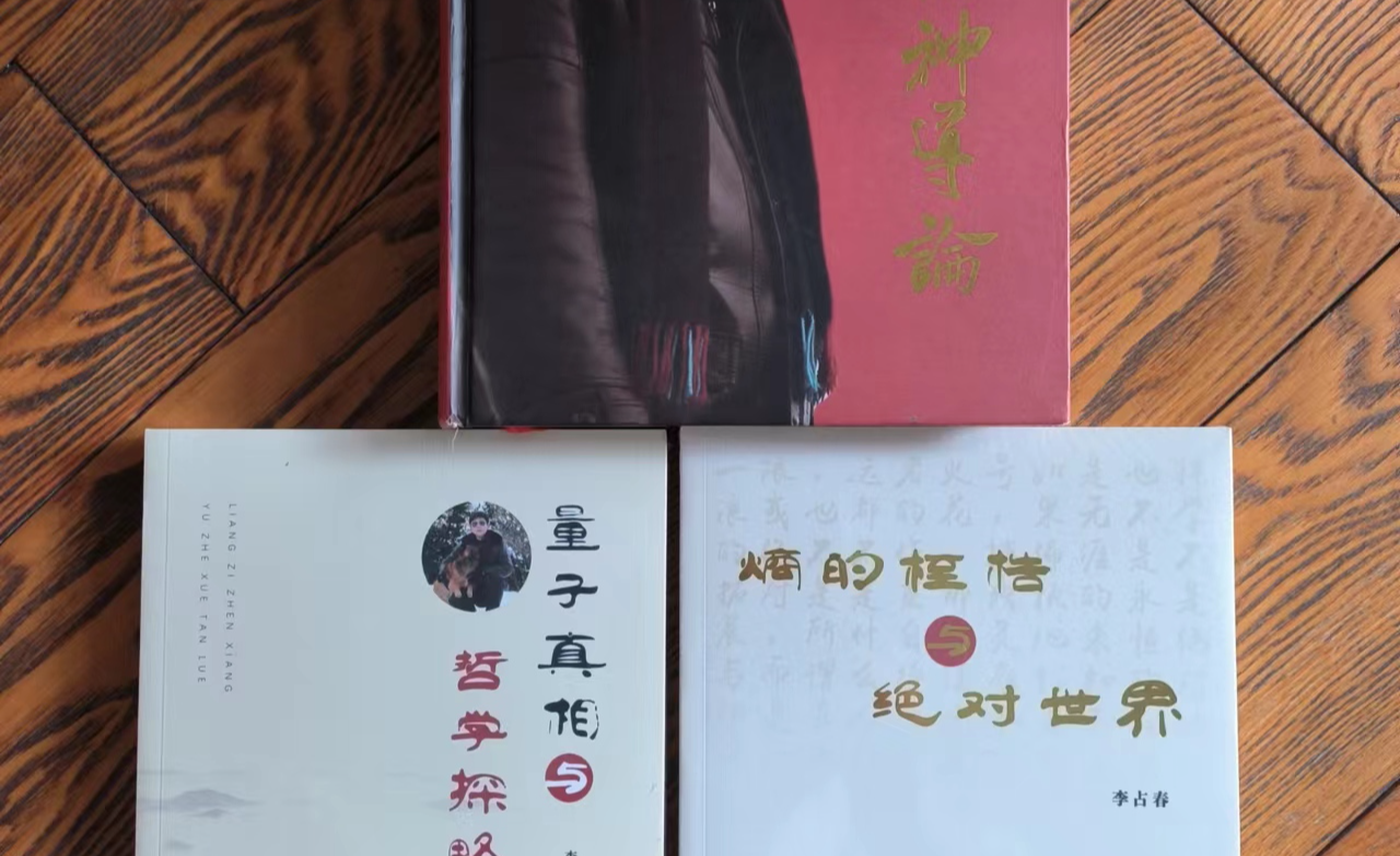 《熵的桎梏》：宇宙监督假设 引出异想天开 - 知乎