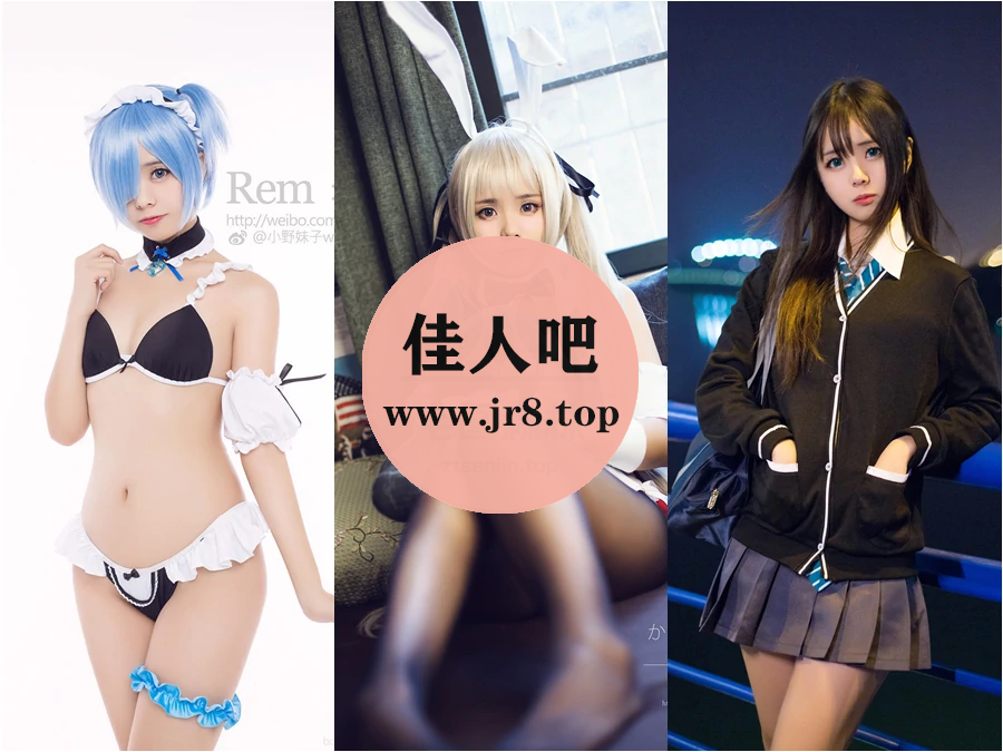 小野妹子w写真合集下载&汇总：婉约多姿，纤腰玉立[46套-7.1G]-第1张-佳人吧写真资源合集下载