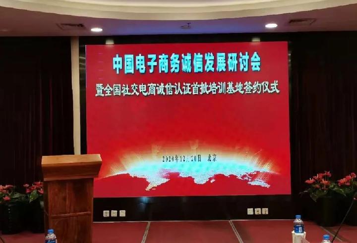 备受争议的社交电商何去何从？ - 知乎