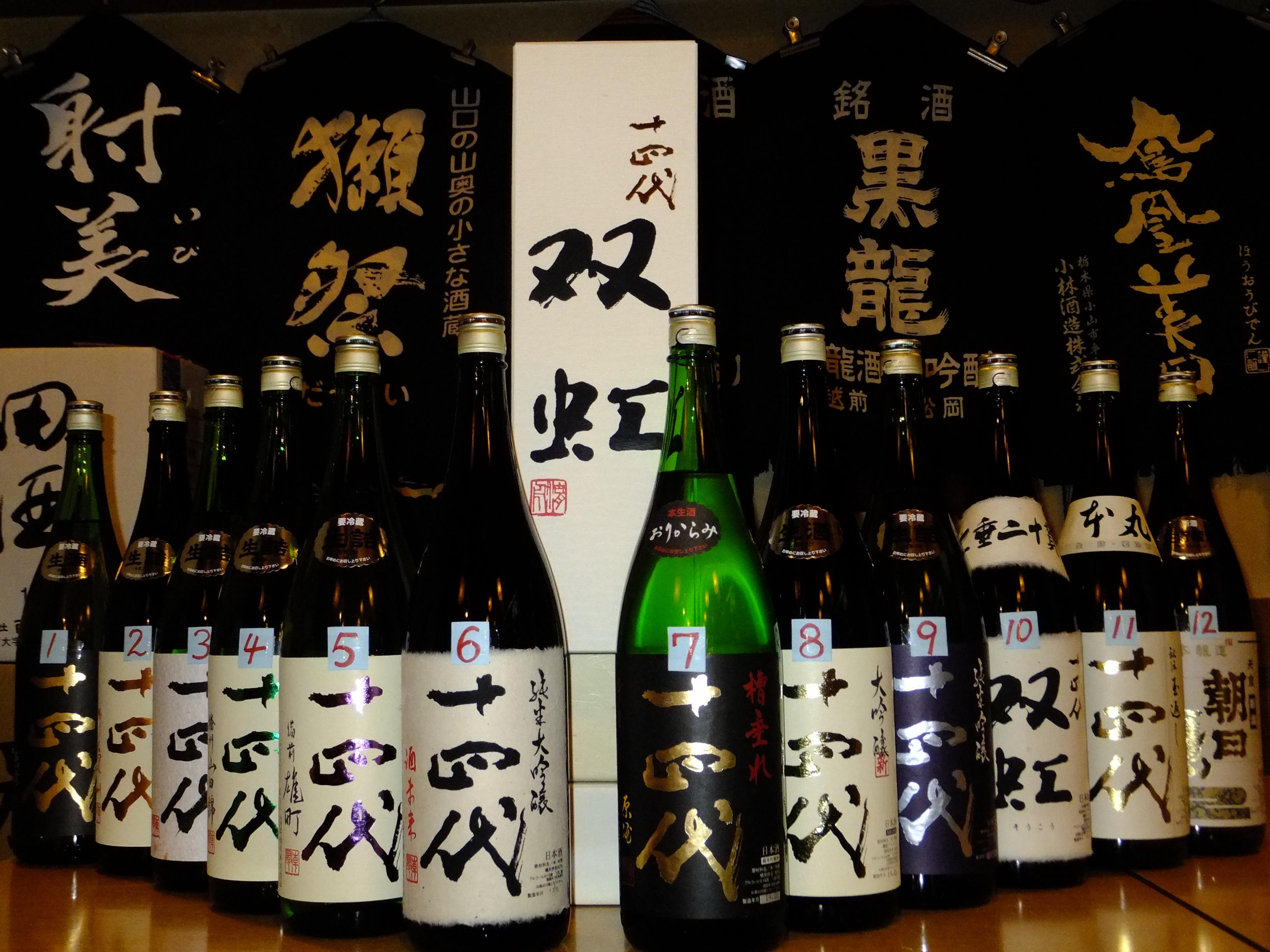 谁能介绍下日本十四代清酒的众多酒款？ - 知乎