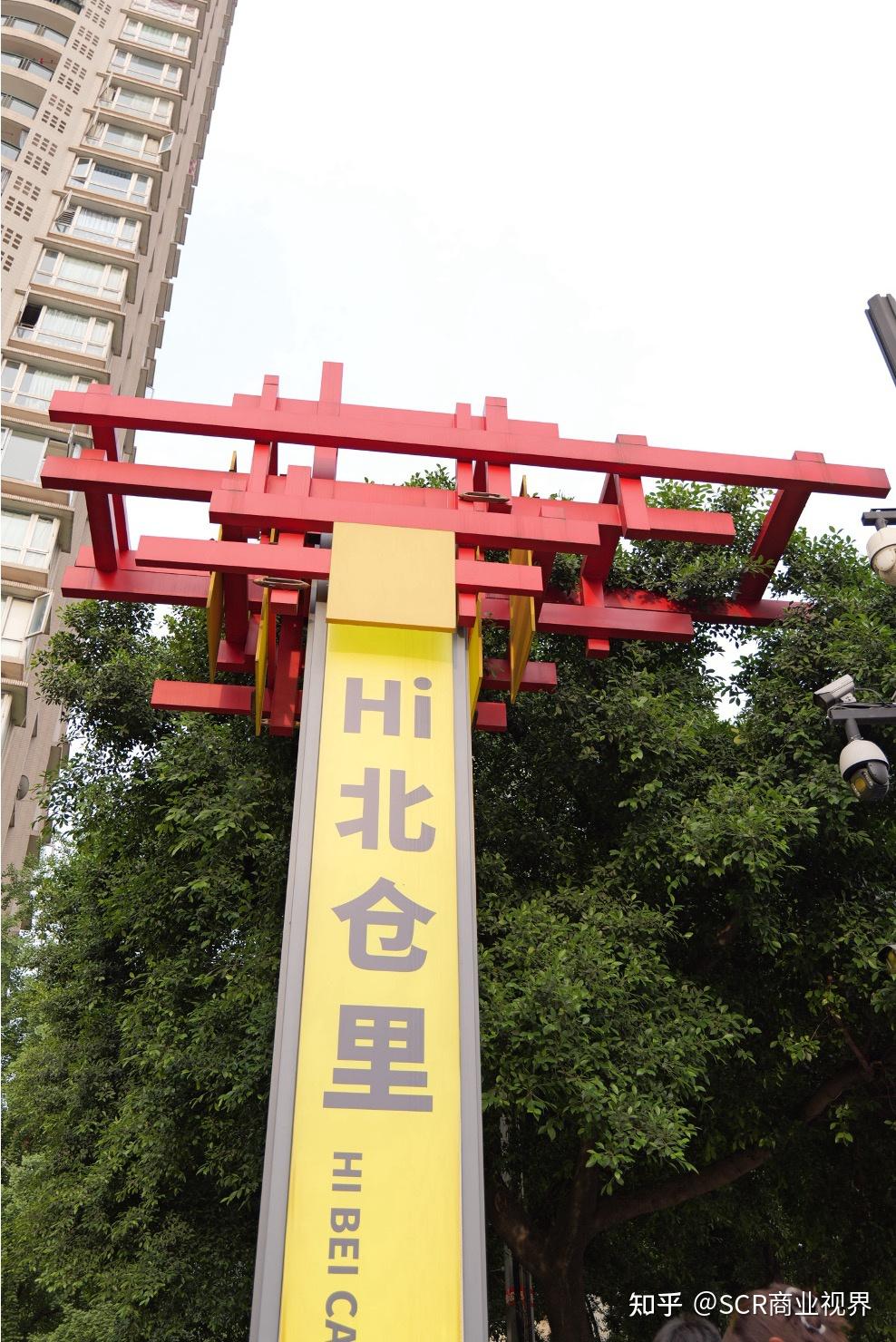 城市更新|北仓文创街区的商业逻辑与破局之道 - 知乎
