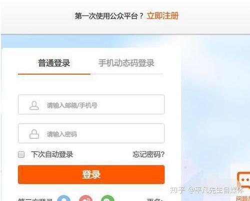 接码平台合法吗安全吗是真的吗还是假的啊知乎的简单介绍 接码平台合法吗安全吗是真的吗还是假的啊知乎的简单介绍
