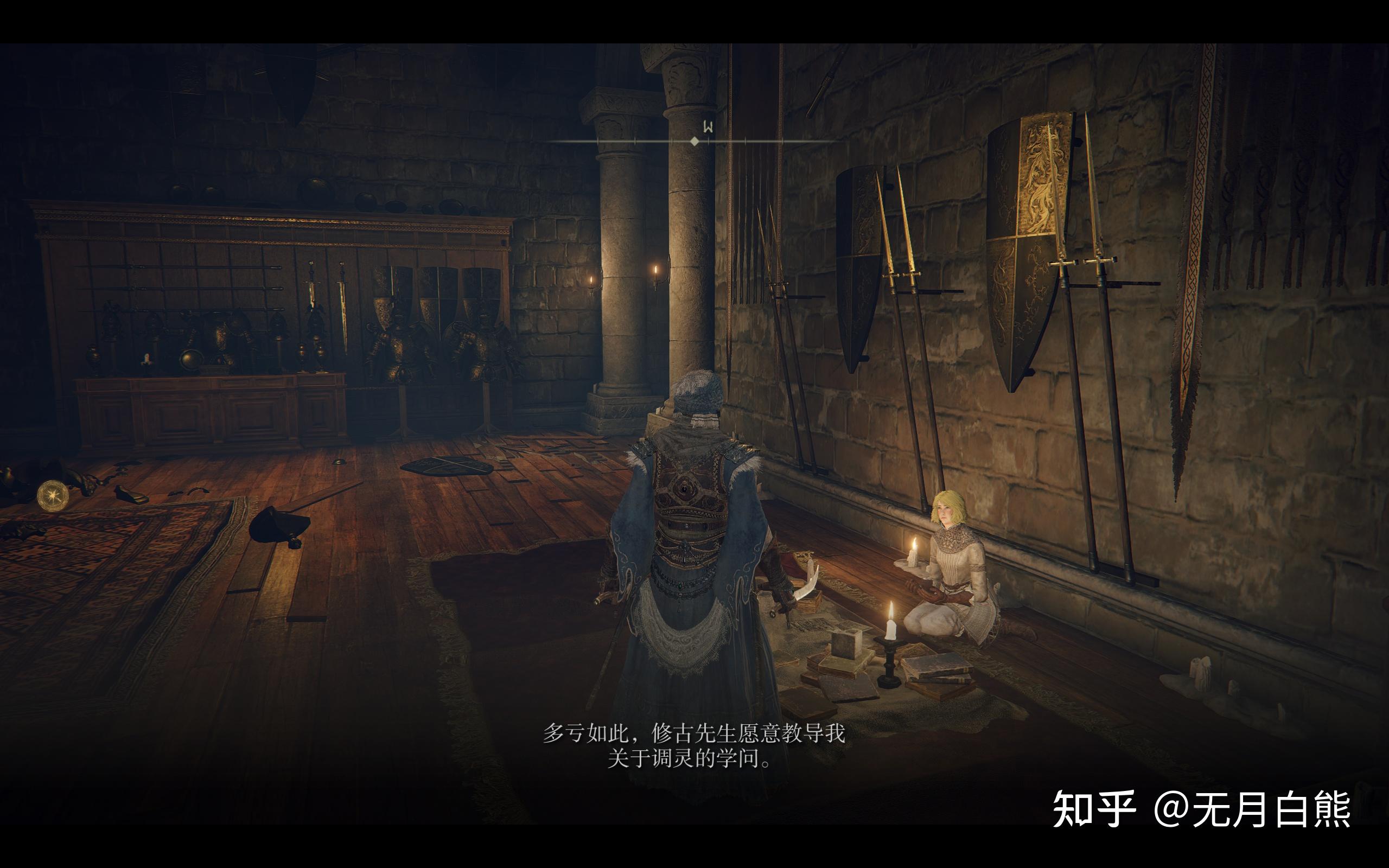 艾尔登法环贴吧(艾尔登法环dlc(《艾尔登法环》的地图设计是什么水平的?)) 第35张 艾尔登法环贴吧(艾尔登法环dlc(《艾尔登法环》的地图设计是什么水平的?)) 第35张