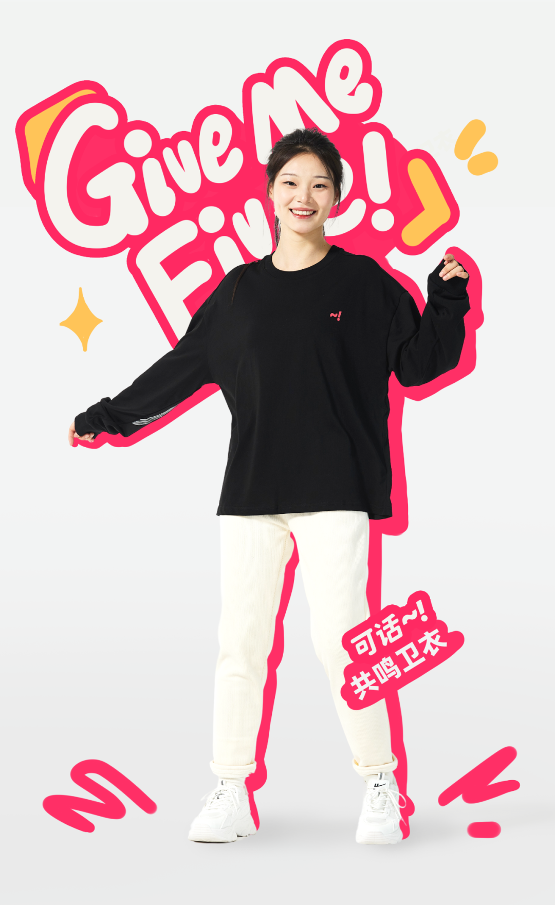 可话周边文创店上线 | 01号周边发布 - 知乎