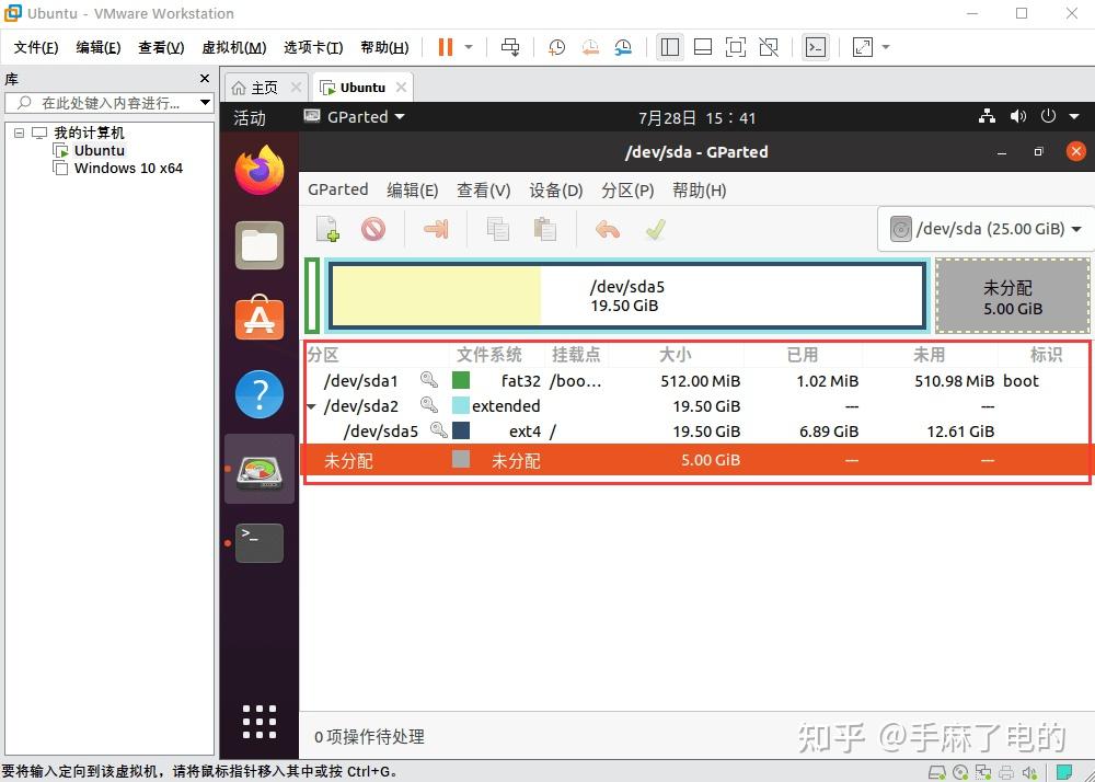 Gparted ubuntu 