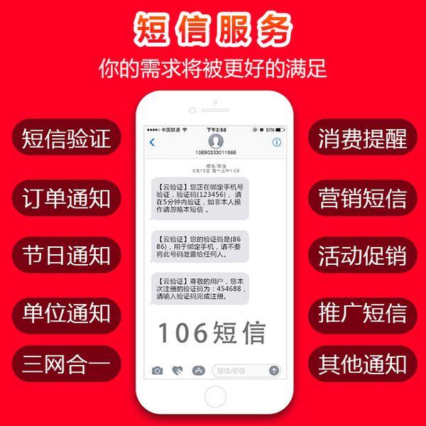 公司短信群发平台合法吗是真的吗安全吗知乎 公司短信群发平台合法吗是真的吗安全吗知乎