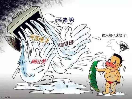 什么叫侮辱,什么叫诽谤? - 知乎