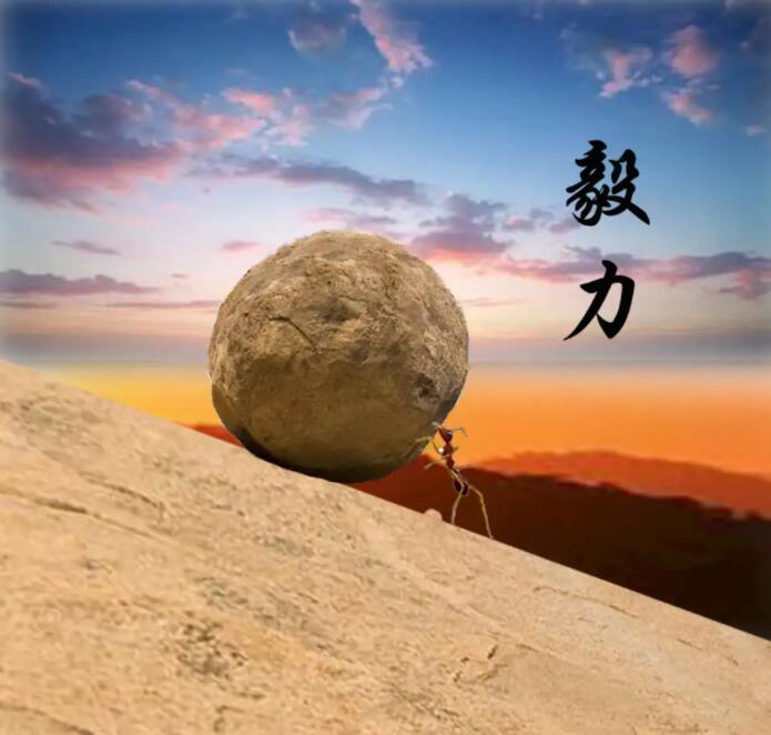 怎样锻炼一个人的毅力