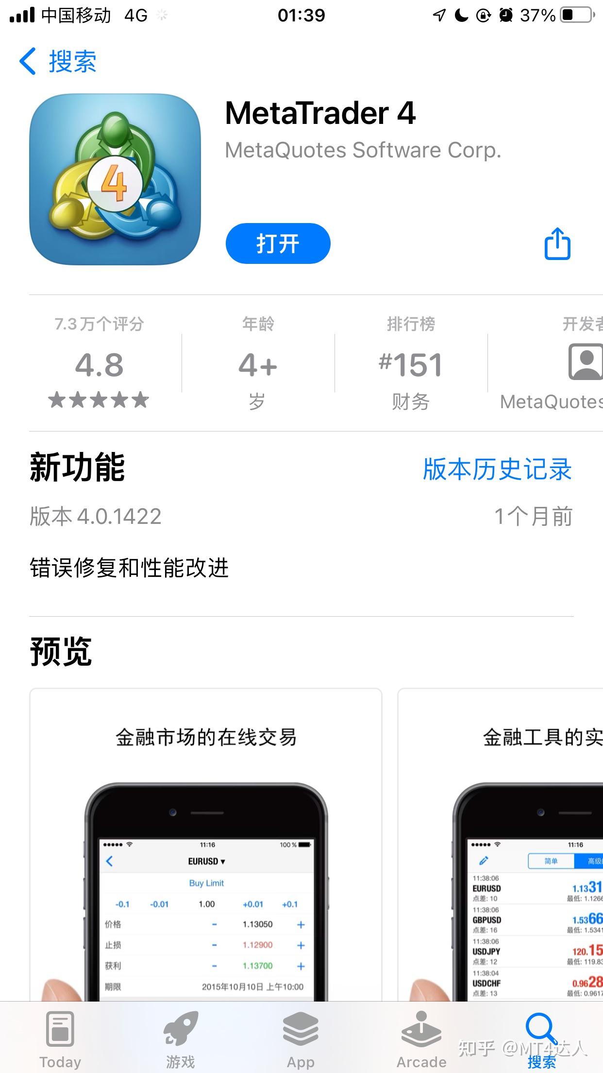 2024 年最佳外汇交易平台：详细评论，优缺点- 知乎