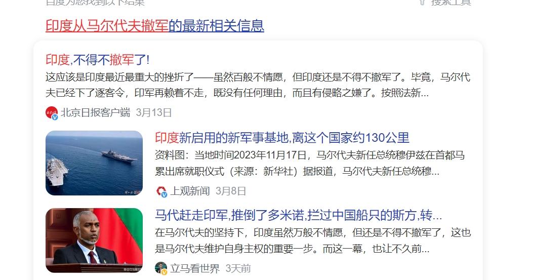 印称在中印边境新部署1万士兵国防部回应中国军队始终保持高度戒备