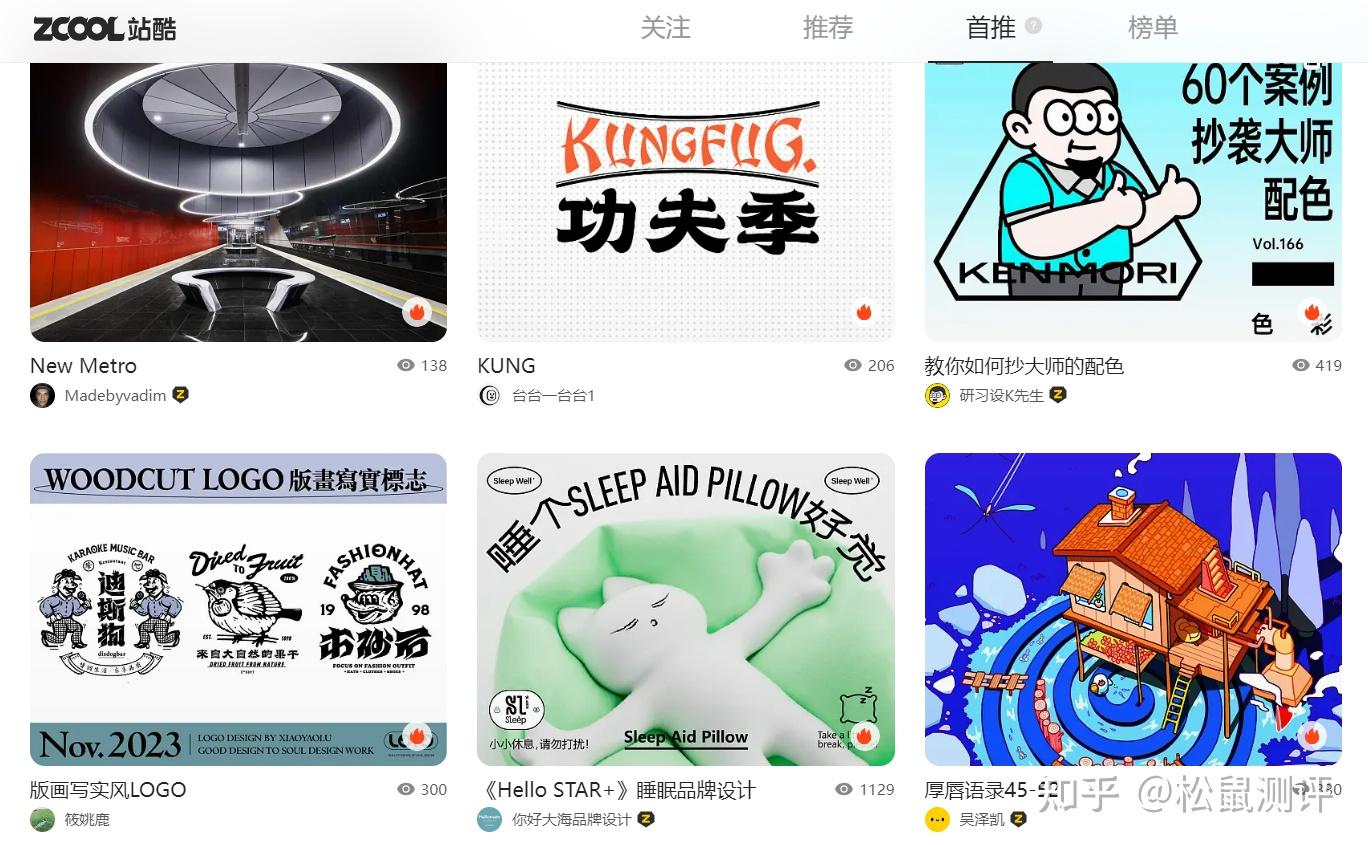 24个室内设计素材网站推荐,你值得拥有! - 知乎
