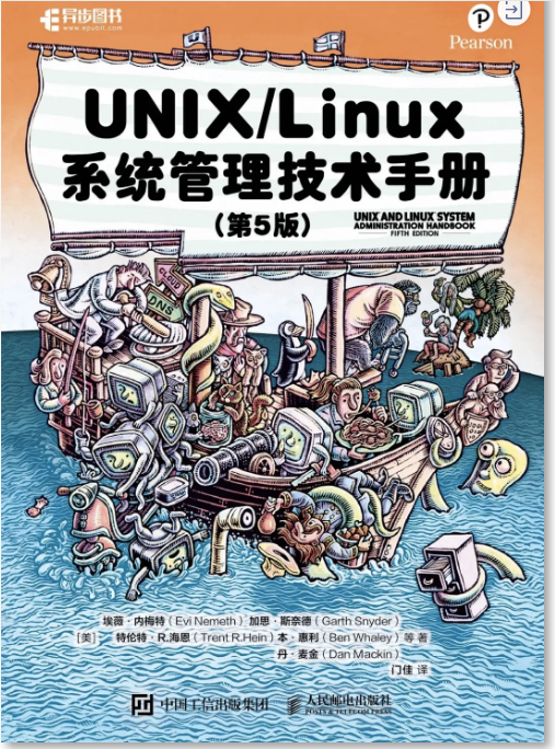 UNIX之父和Linux之父:创造新系统真的只是个意外 - 知乎