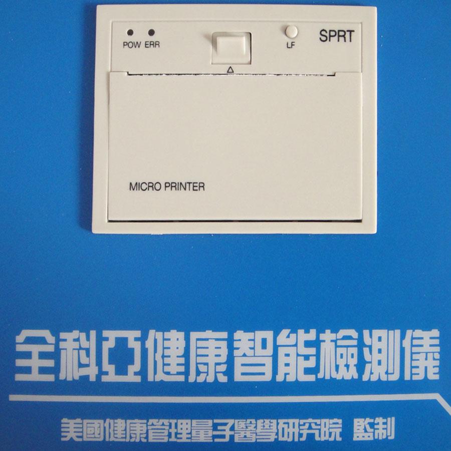 有谁知道设备全科智能检测仪