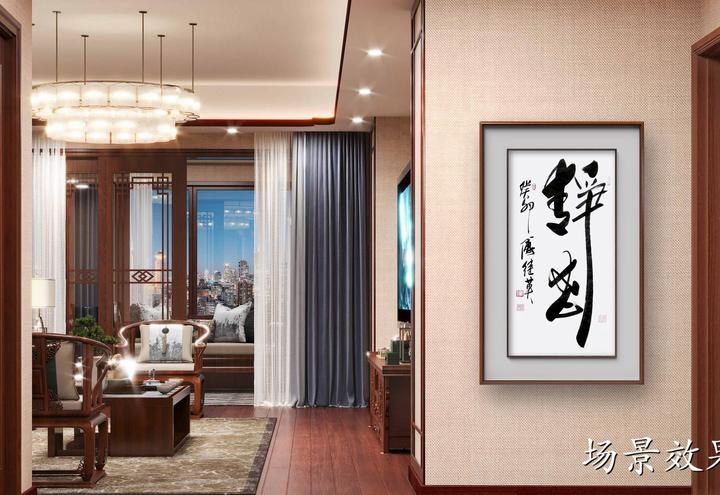 傅继英书法作品：静思 - 知乎