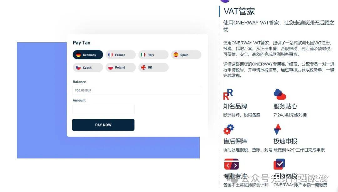 跨境支付数字银行ONERWAY介绍 - 知乎