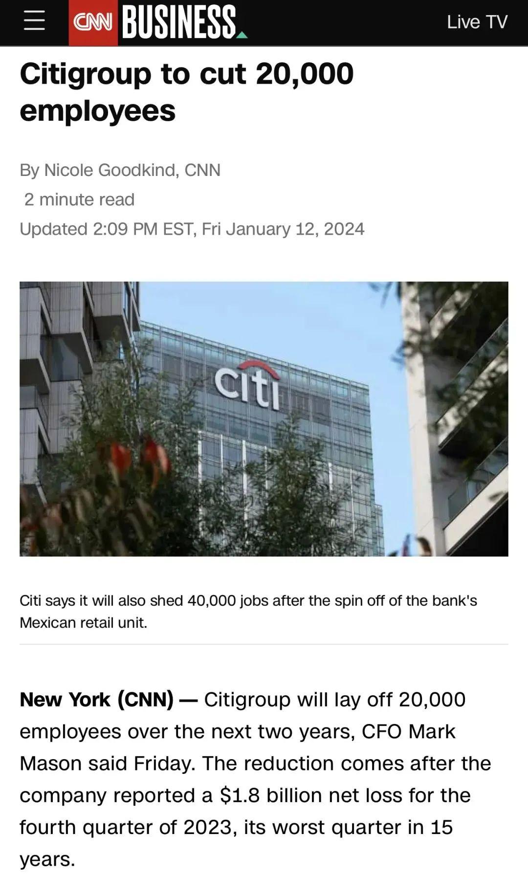 花旗，即将开始大规模裁员！ - 知乎