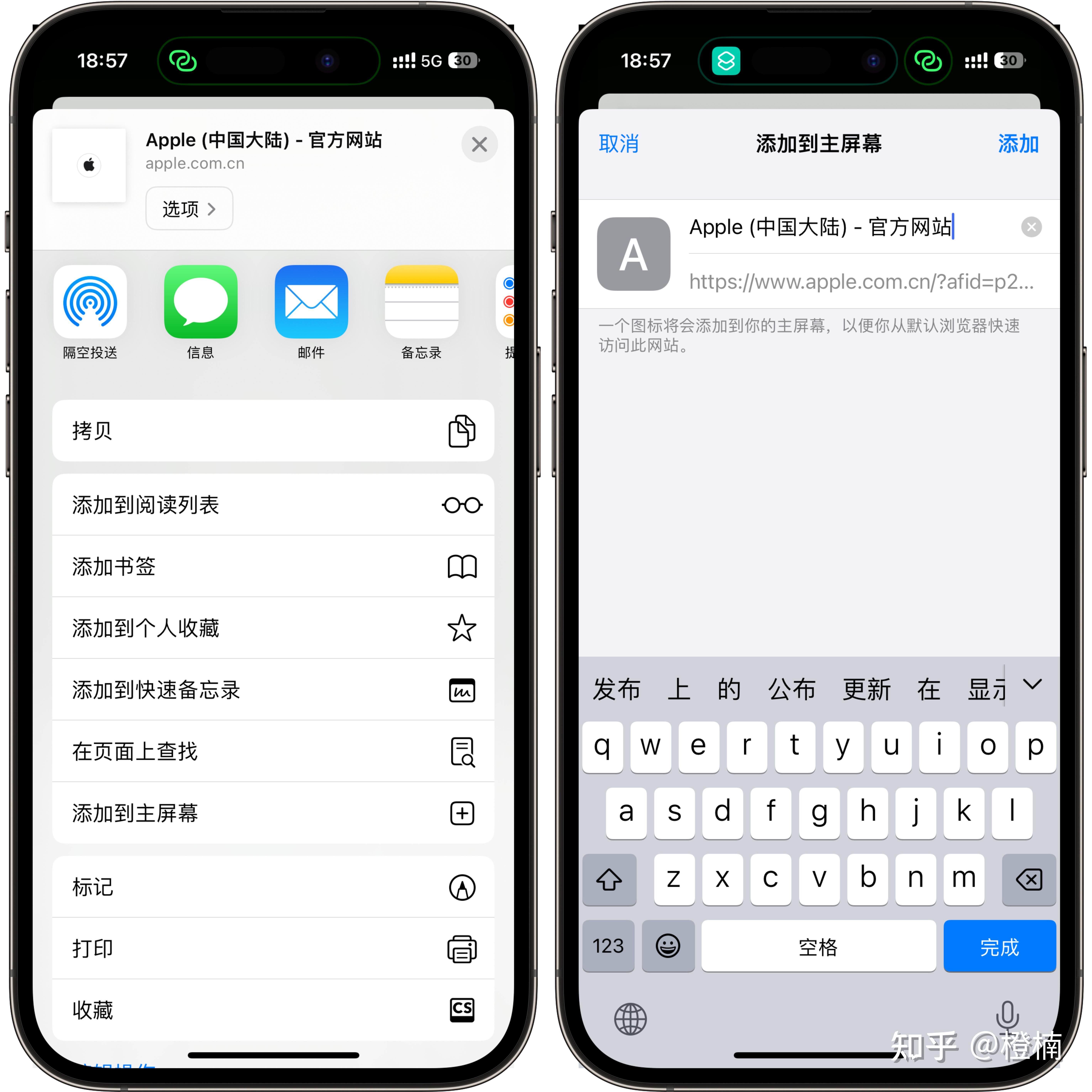 2024年超全的iPhone使用技巧（超200条） - 知乎