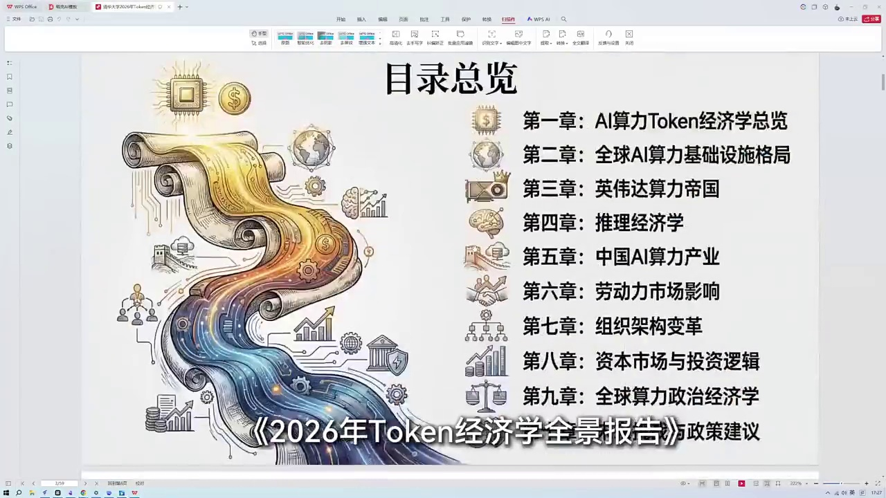 为什么你的 HyperFrames 动画不丝滑？Codex 实战 4 个坑全讲透 - 知乎