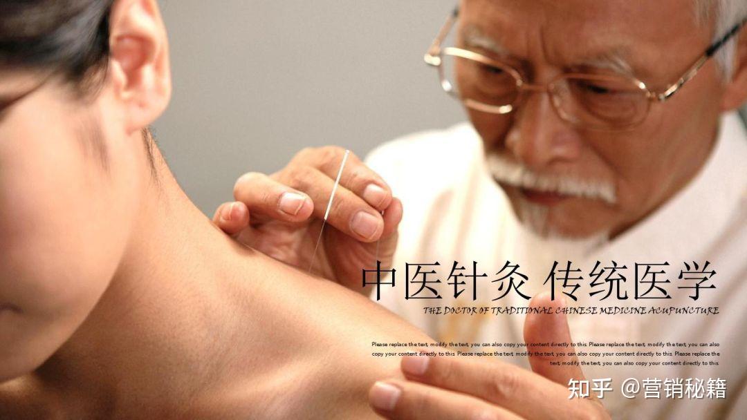 帝寒金温 | 中医瑰宝:砭、针、灸、药、导引、按跷六大技法 - 知乎