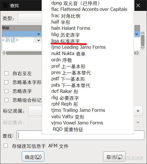 宋化英文字体二·调整与连字(Ligature) - 知乎