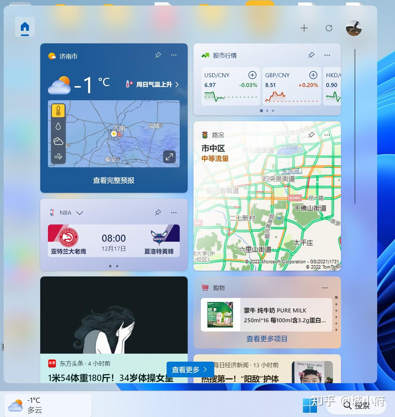 是什么让你抛弃了 Windows 而转向 Mac？