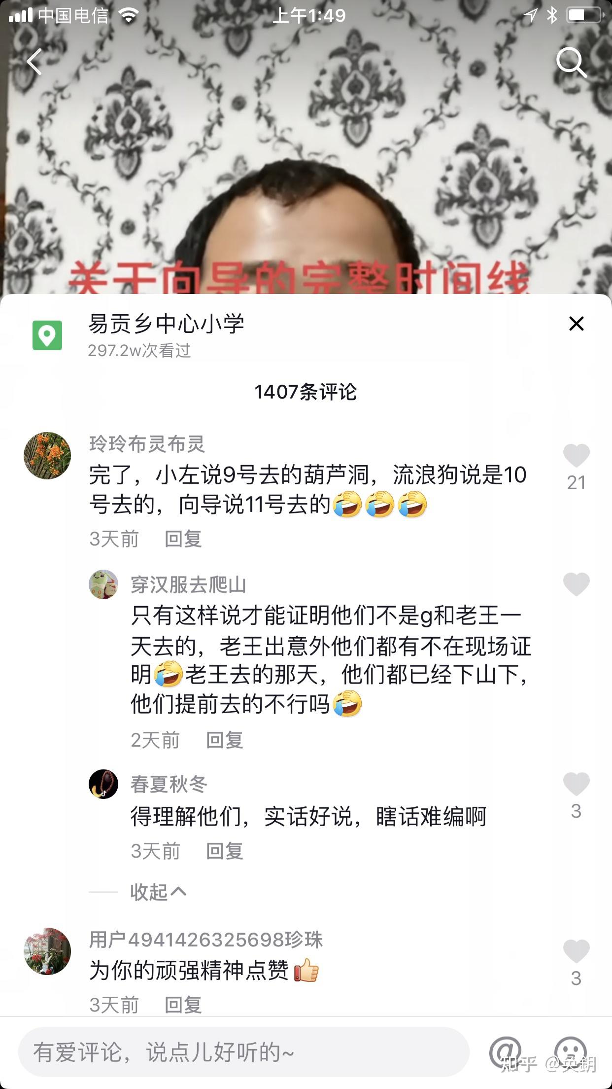 压力山大流浪狗鼻环男图片