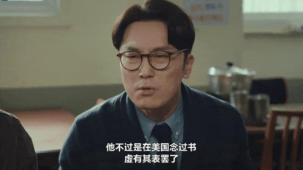 韩剧《首尔破笑组》又放大招,年度爆款无厘头韩剧笑翻全网!