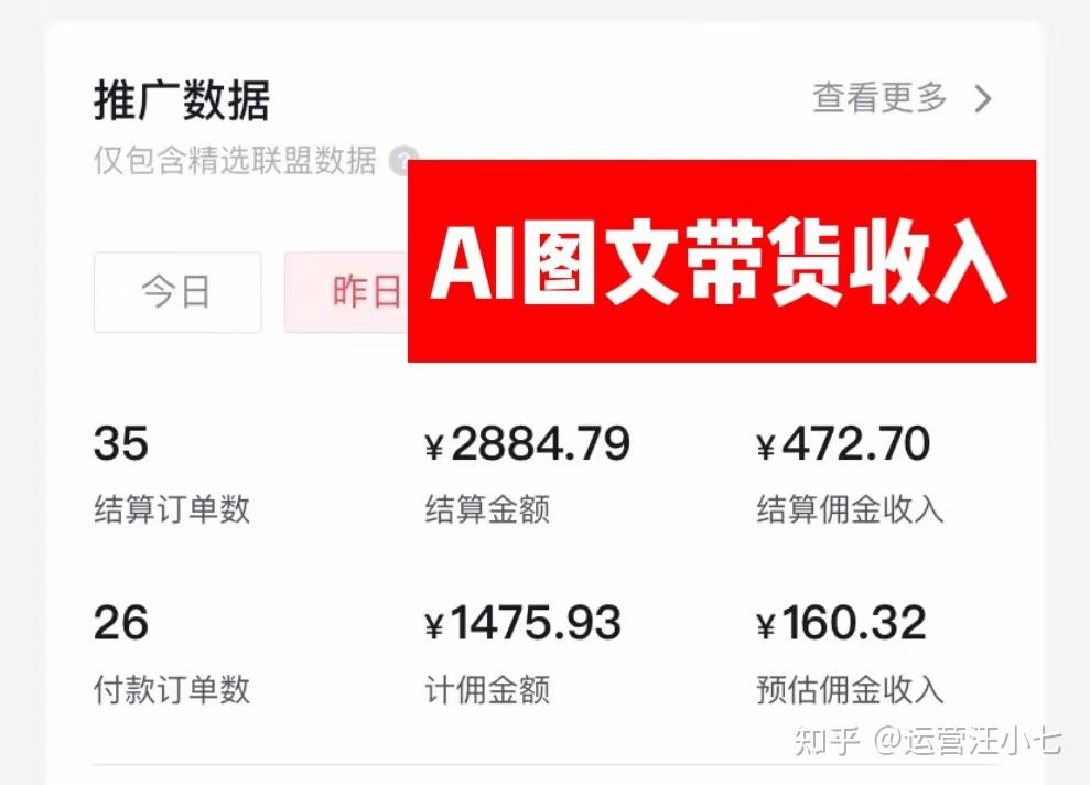 抖音接码赚钱是真的吗安全吗知乎