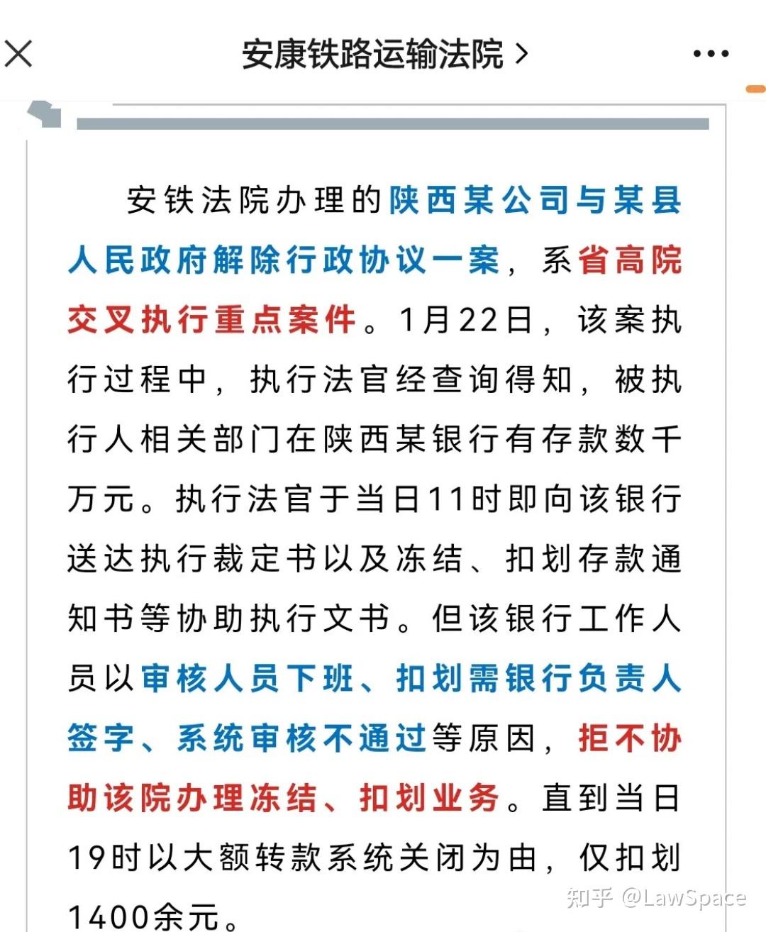 存款证明资金一定要冻结吗 知乎