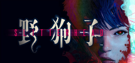 野狗子：裂头怪/Slitterhead-电脑游戏俊享空间-游戏仓库-俊享空间 | 一站式免费资源社区 - 海量软件 / 源码 / 项目 / 壁纸 / 游戏等免费获取