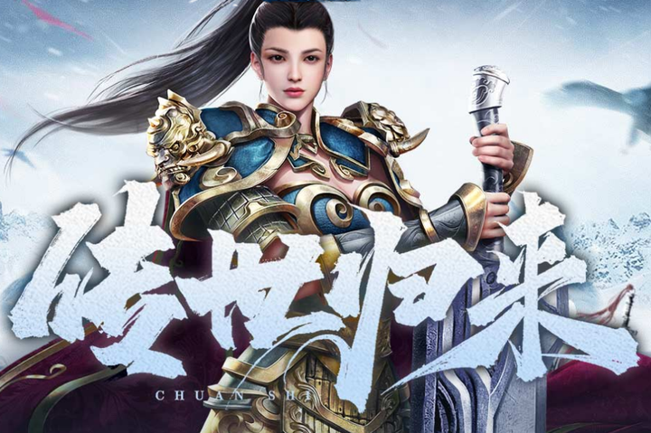 传世无双,元神玩法传世巅峰之作! - 知乎