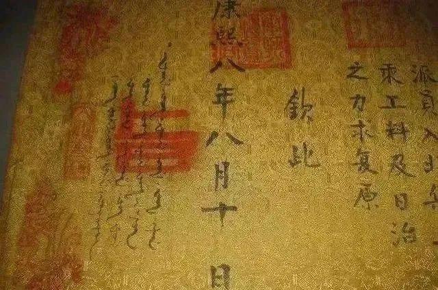圣旨代表了皇帝旨意，一般由谁书写呢？其书法如何？让人眼界大开 - 知乎