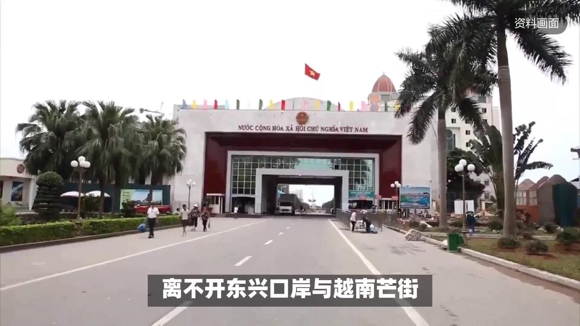 广西东兴口岸日出入境旅客突破3万人次当地都有哪些景点值得推荐