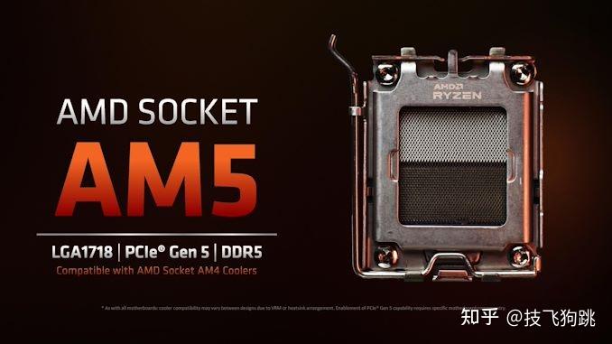 终于换掉针脚:AMD锐龙7000处理器提前解密 - 知乎