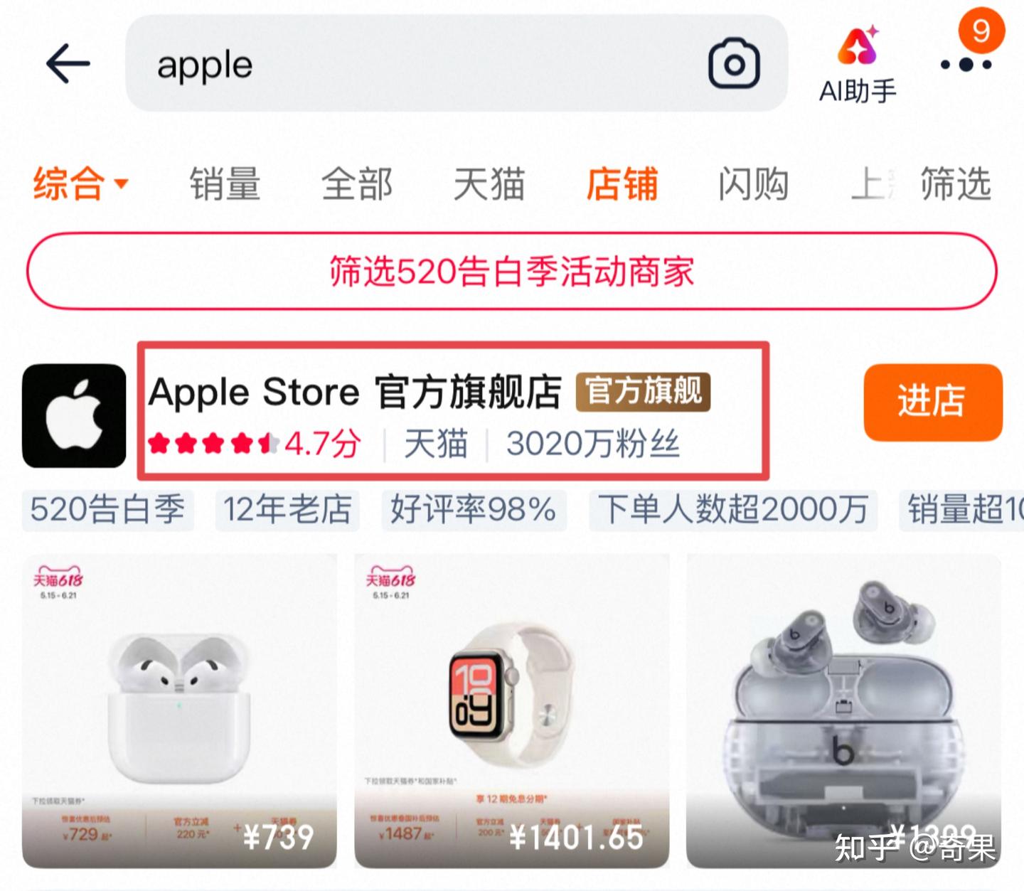 今年618准备入手iPhone,怎么做最合适?三大平台降价力度如何?详细对比,购买建议&购买指南。