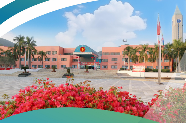 广州老牌名校,英豪学校招生,30 年办学积淀,打造 "桃花源里的学府"