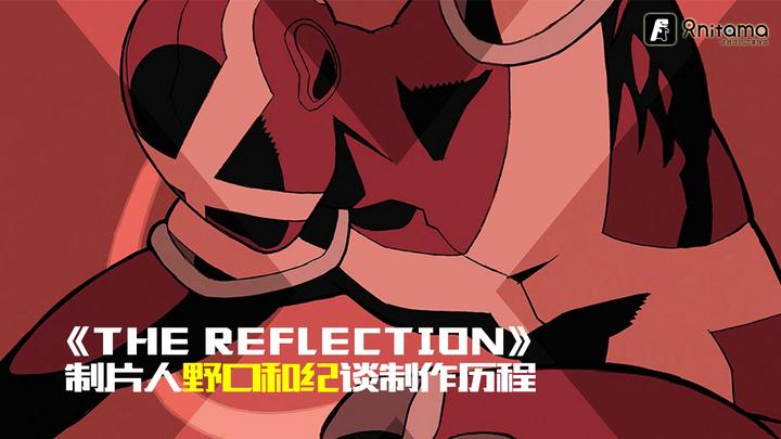 制片人野口和纪谈《THE REFLECTION》的制作历程:日式“斯坦李·宇宙”的诞生 - 知乎