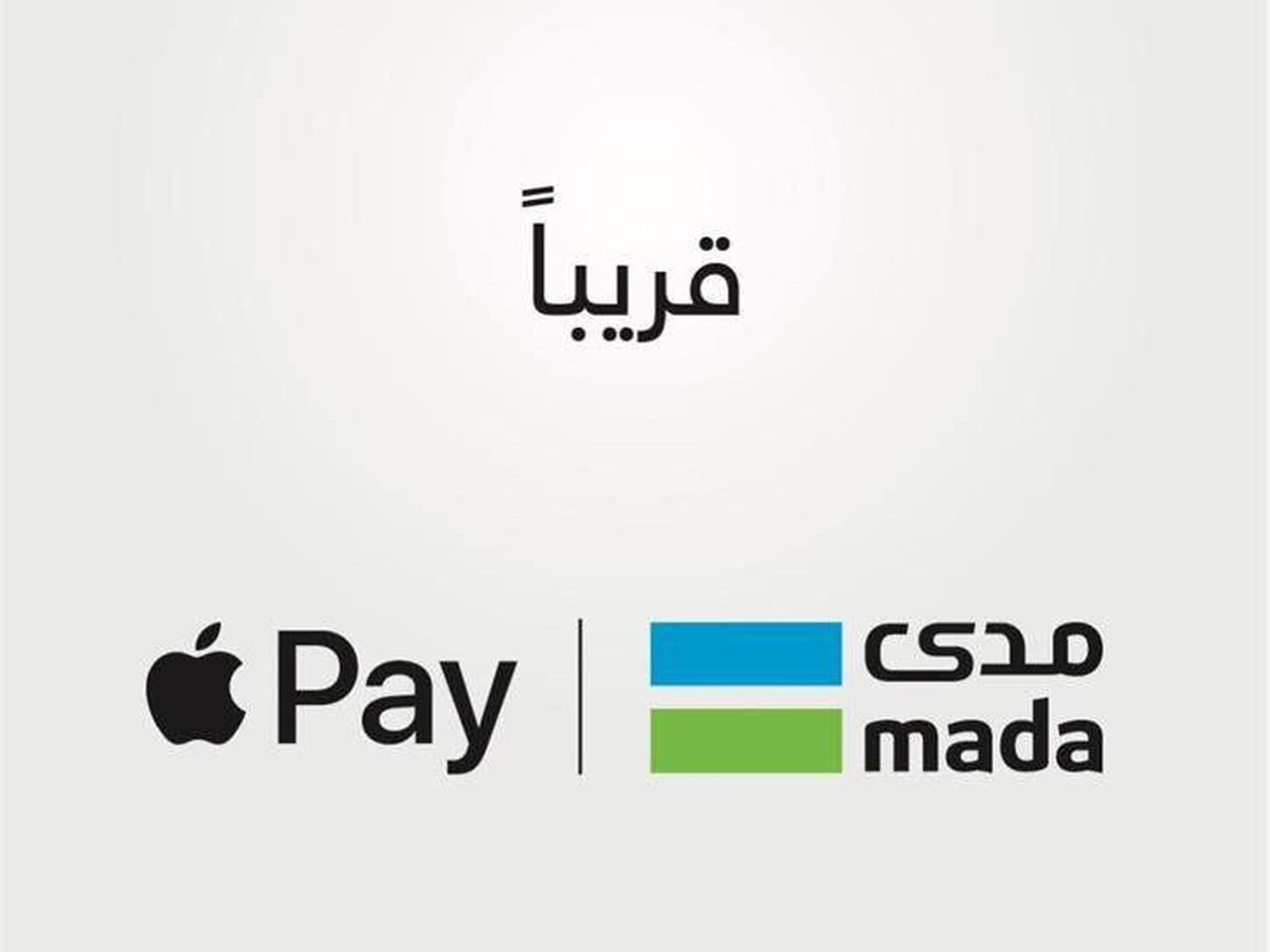 沙特电子钱包Apple Pay，当地过半用户都在用，拒付≈0！ - 知乎