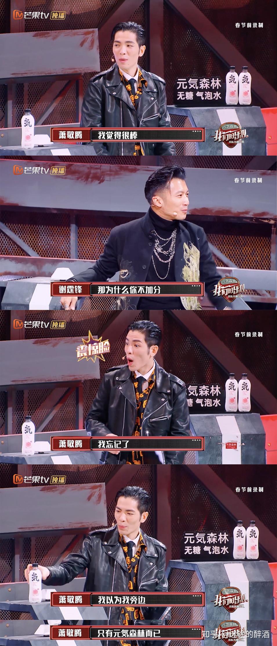 如何评价综艺《我们的乐队》?