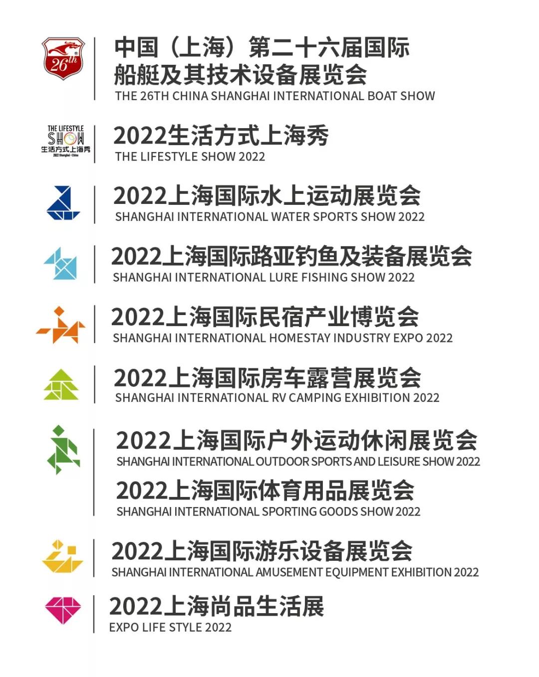 上海旅博会开展在即,观展攻略出炉! - 知乎