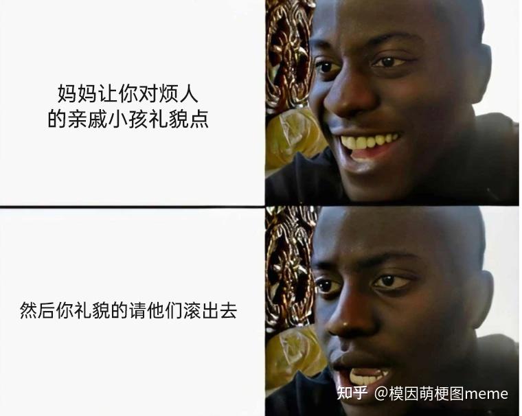 谁有网上比较火的meme man的图片啊,越多越好? - 知乎