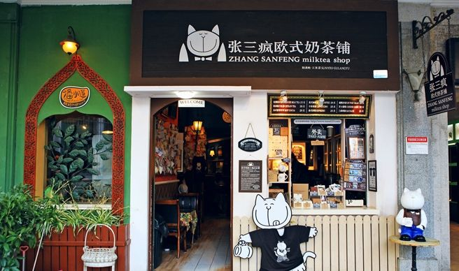 炸鸡奶茶店装修效果图图片